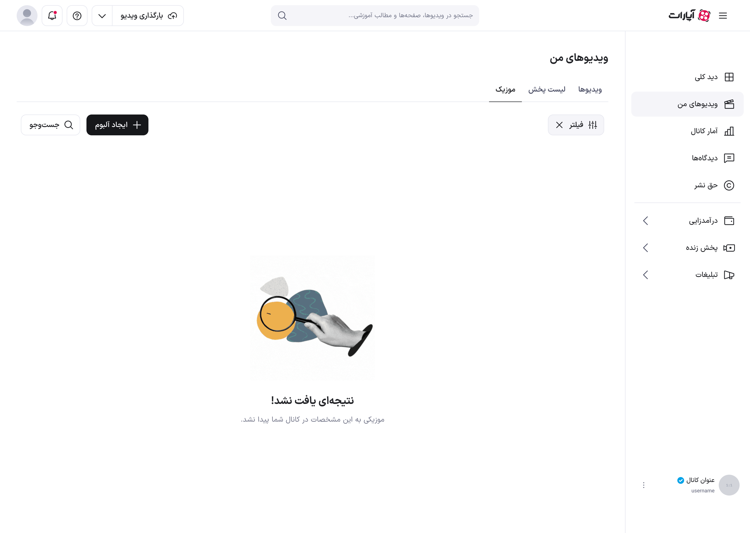 نتیجه‌ای یافت نشد